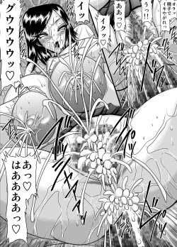 Page 63 of Yoru no Iinchou to Kanojo no Ana Monochroban Soushuuhen