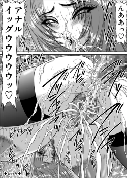 Page 54 of Keiyaku Sei Dorei Bakunyuu Kyoushi Sayaka Monochroban Soushuuhen