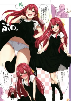Page 10 of Gintarou no IllustNounai Mousou Suishin Iinkai 4