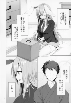 Page 3 of Hatsujou Usagi to Asa made Okusuri Koubi