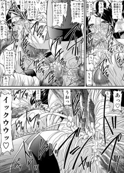 Page 22 of Bakunyuu Onnakyoushi no Nakadashi Katei Houmon Monochroban Soushuuhen 1