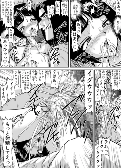Page 36 of Bakunyuu Onnakyoushi no Nakadashi Katei Houmon Monochroban Soushuuhen 1