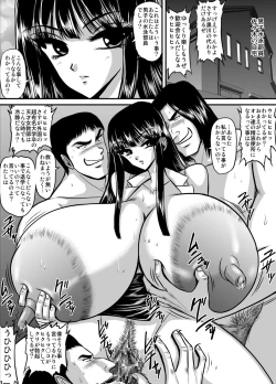 Page 1 of Bakunyuu Onnakyoushi no Nakadashi Katei Houmon Monochroban Soushuuhen 2