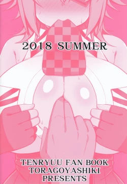 Page 18 of Yawaraka Tenryuu