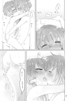 Page 11 of Yuzuki IA