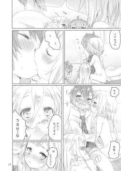 Page 10 of Kyoudai Shimai