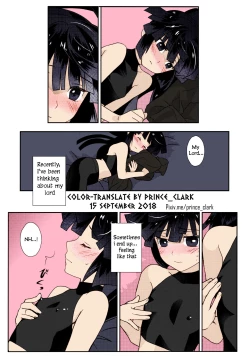 Page 2 of Mousou Suru Akatsuki