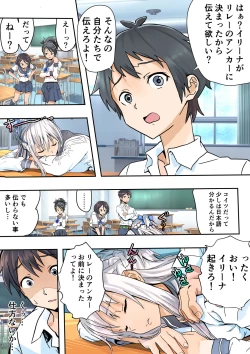 Page 10 of Koibito Kankei ni Atta Russia-jin Imouto ga Netorareta Part 1