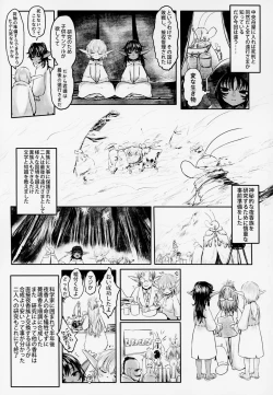 Page 16 of Aigan Youdo 3