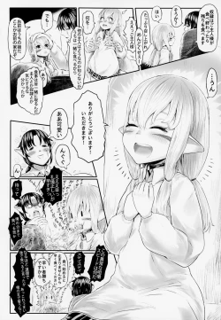 Page 15 of Aigan Youdo 4