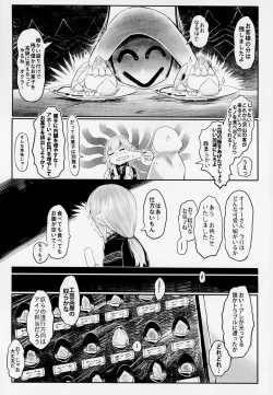 Page 4 of Aigan Youdo 4