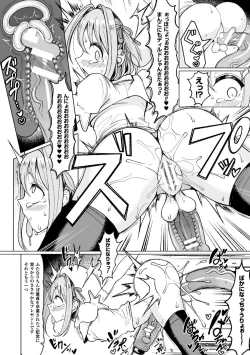 Page 102 of Koubi wa Mechakucha Kimochi Ii - Mating feels really good