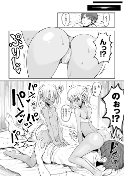 Page 112 of Koubi wa Mechakucha Kimochi Ii - Mating feels really good