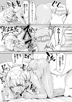 Page 121 of Koubi wa Mechakucha Kimochi Ii - Mating feels really good