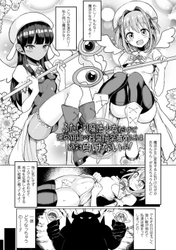 Page 89 of Koubi wa Mechakucha Kimochi Ii - Mating feels really good