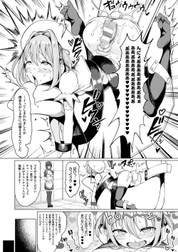 Page 98 of Koubi wa Mechakucha Kimochi Ii - Mating feels really good