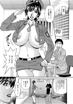 Page 9 of Hitoduma Inran Sousenkyo