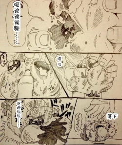 Page 44 of Maricha's great adventure ！