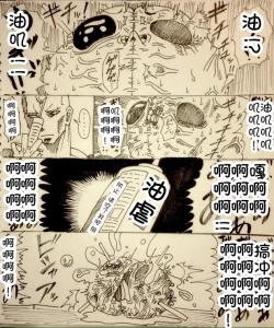 Page 54 of Maricha's great adventure ！