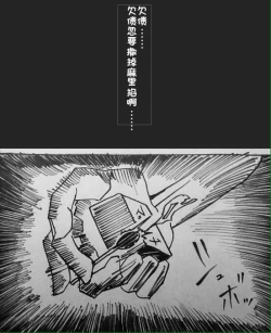 Page 63 of Maricha's great adventure ！