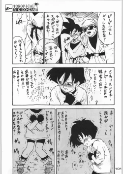 Page 100 of Tropical Rikidouzan