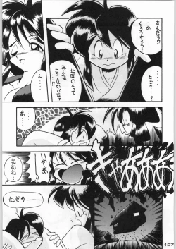 Page 126 of Tropical Rikidouzan