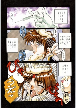 Page 14 of Tropical Rikidouzan