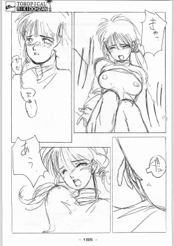 Page 164 of Tropical Rikidouzan