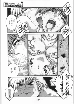 Page 30 of Tropical Rikidouzan