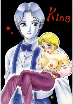 Page 32 of Tropical Rikidouzan