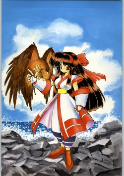 Page 33 of Tropical Rikidouzan