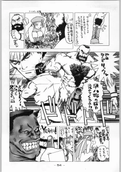 Page 53 of Tropical Rikidouzan