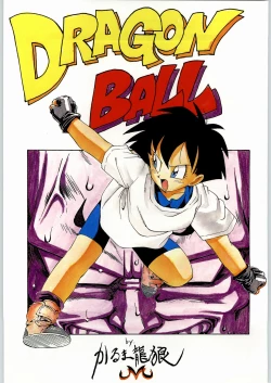 Page 94 of Tropical Rikidouzan