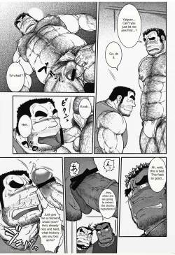 Page 8 of Otona no Kagaku2