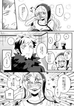 Page 10 of mon petit chéri