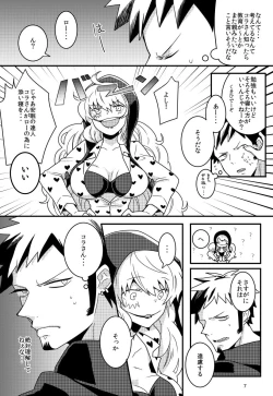 Page 6 of mon petit chéri