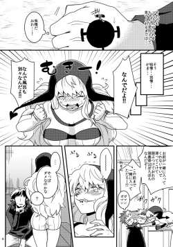 Page 7 of mon petit chéri