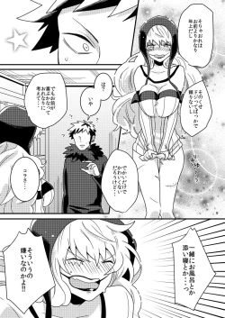 Page 8 of mon petit chéri