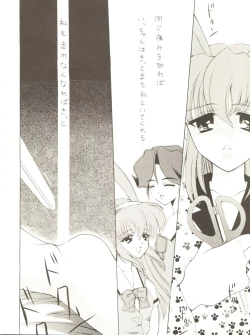 Page 12 of ALL ALIVE