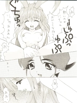 Page 15 of ALL ALIVE