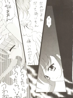 Page 19 of ALL ALIVE