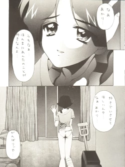 Page 21 of ALL ALIVE