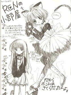 Page 23 of ALL ALIVE