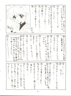 Page 30 of ALL ALIVE