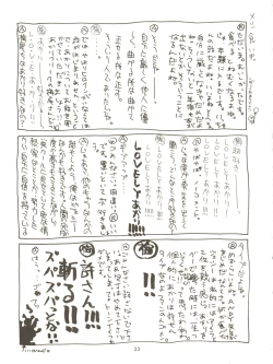 Page 31 of ALL ALIVE