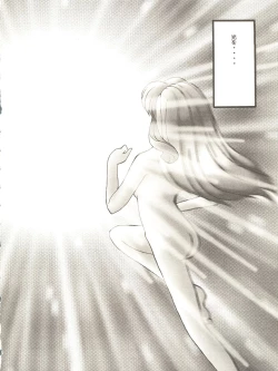 Page 36 of ALL ALIVE