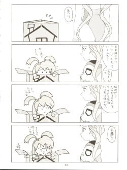 Page 38 of ALL ALIVE