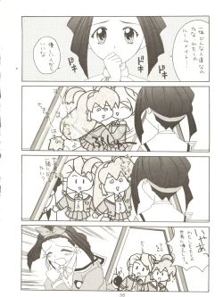 Page 56 of ALL ALIVE