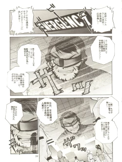 Page 57 of ALL ALIVE