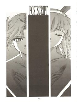 Page 73 of ALL ALIVE